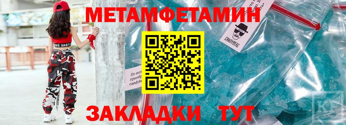 Amphetamine  АМФЕТАМИН Premium  АМФЕТАМИН  Вход с VPN  Архангельск 