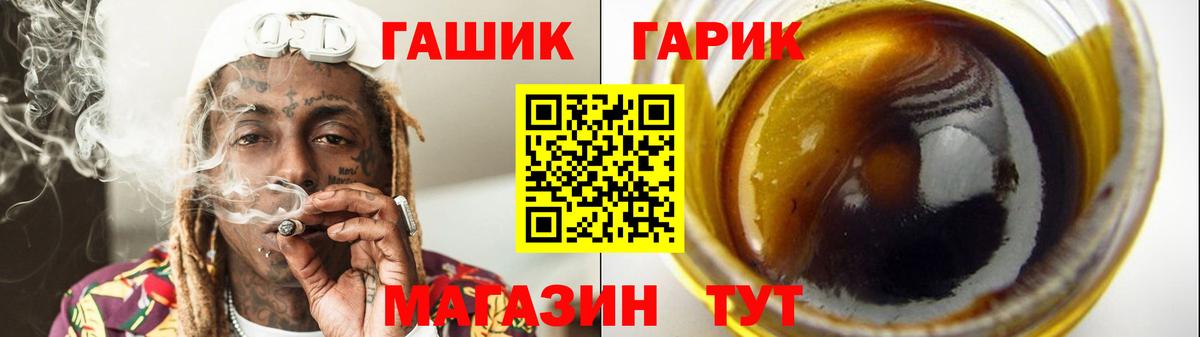 Гашиш ice o lator Архангельск