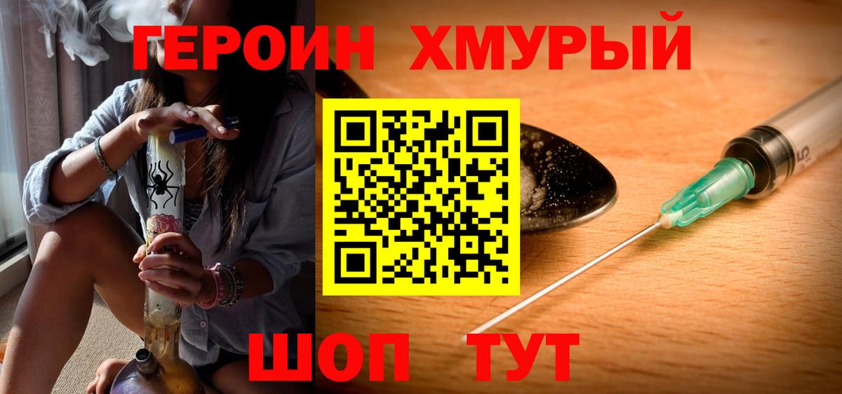 Архангельск  Героин VHQ  Героин  Вход с VPN 