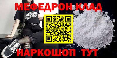 мяу мяу мука Владивосток