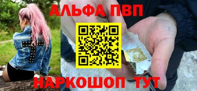 мяу мяу мука Владивосток