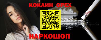 мяу мяу мука Владивосток