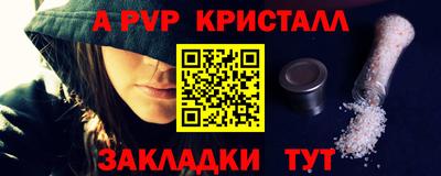 мяу мяу мука Владивосток