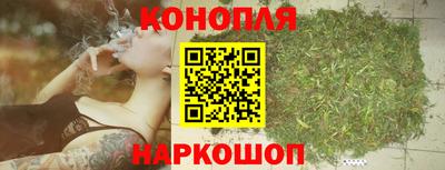 каннабис Владикавказ