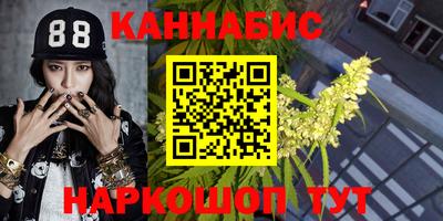 каннабис Владикавказ
