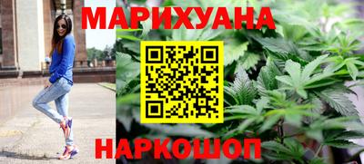 каннабис Владикавказ