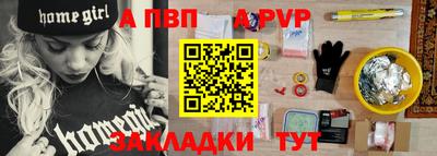 каннабис Владикавказ