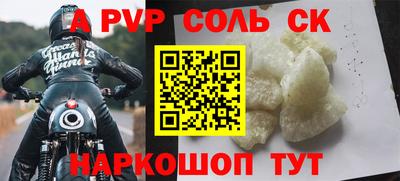 каннабис Владикавказ