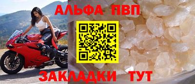 мяу мяу мука Владивосток
