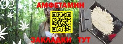 мяу мяу мука Владивосток