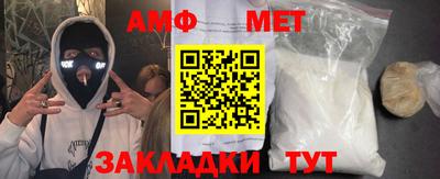 мяу мяу мука Владивосток