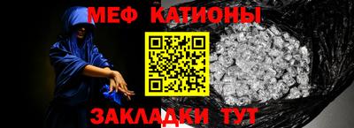 мяу мяу мука Владивосток