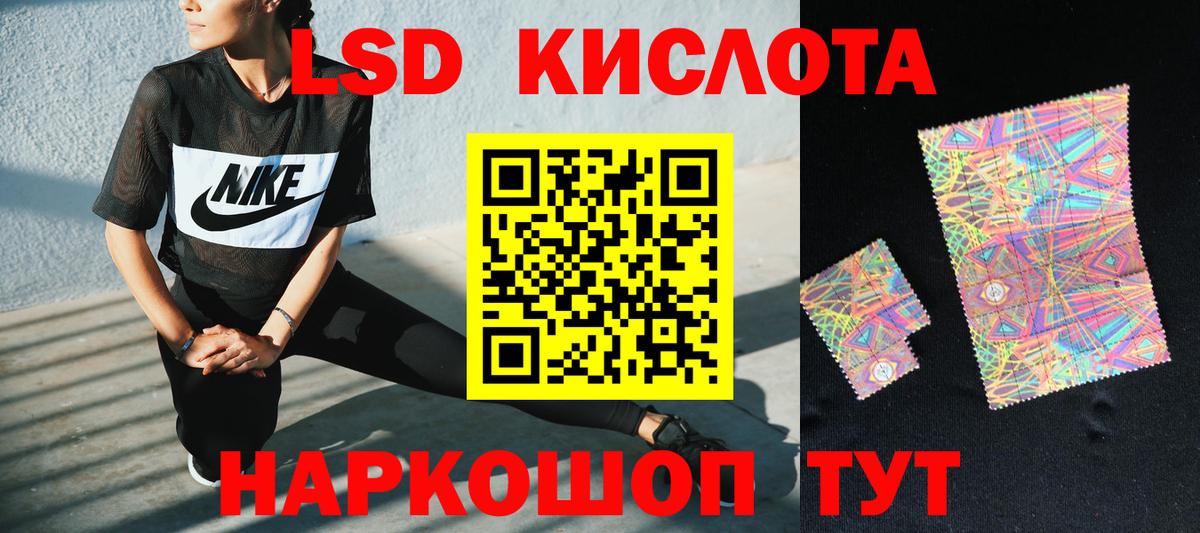Архангельск  Лсд 25 экстази кислота  LSD-25 экстази  Вход с VPN  Лсд 25 экстази ecstasy 