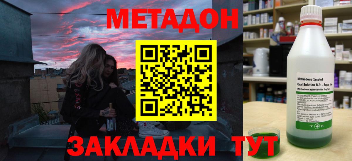 MDMA  Архангельск  Меф МЯУ МЯУ кристаллы  Cocaine  Вход с VPN  APVP СК кристаллы  МАРИХУАНА  Мефедрон  ГАШИШ  ЭКСТАЗИ 