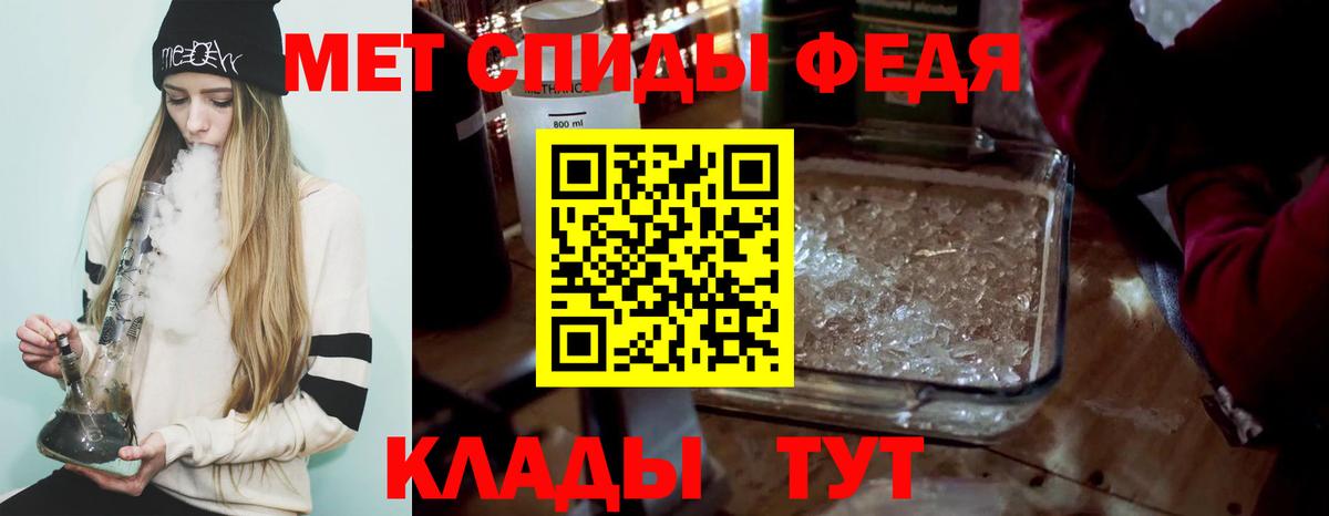 МЕТАМФЕТАМИН пудра  Вход с VPN  Архангельск  МЕТАМФЕТАМИН пудра 
