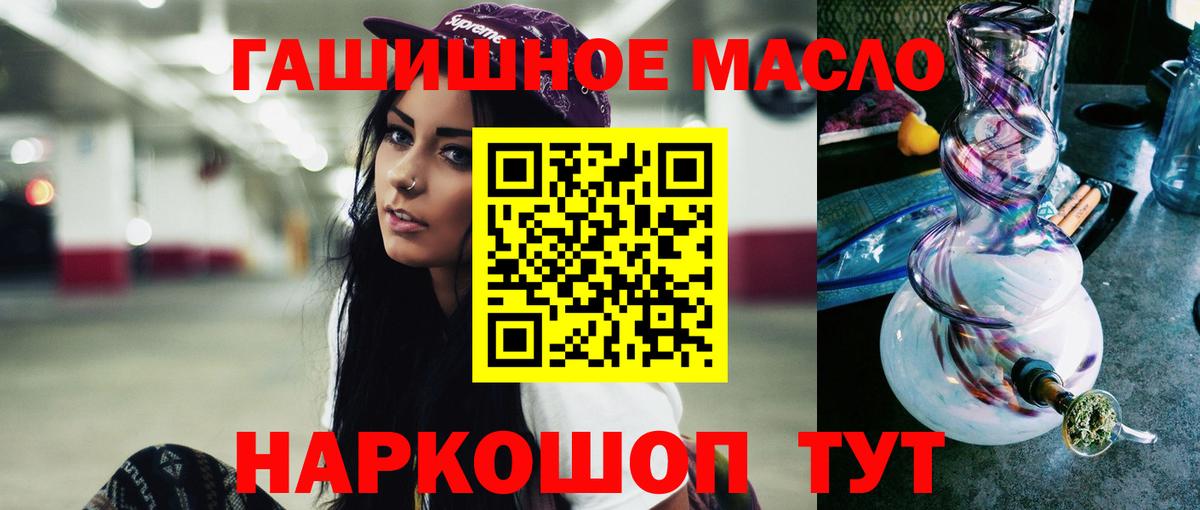 Дистиллят ТГК жижа Архангельск