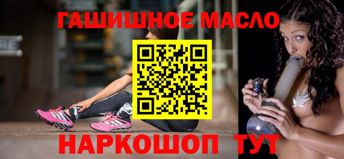 Дистиллят ТГК вейп  Вход с VPN  Дистиллят ТГК вейп с тгк  Архангельск 