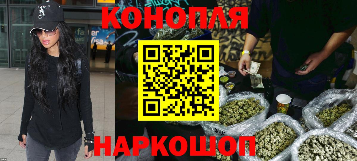 Канабис THC 21% Архангельск