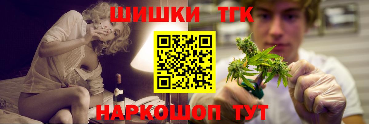 Марихуана сатива  Канабис LSD WEED  Архангельск  Каннабис Bruce Banner  Вход с VPN 